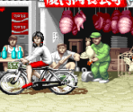 Chun Li's Stage
