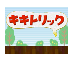 Wii Menu Icon & Banner