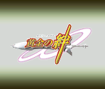 Wii Menu Icon & Banner