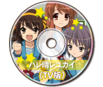 BGM Player