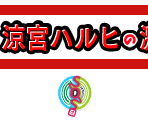 Wii Menu Icon & Banner