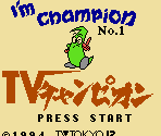 Title Screen