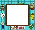 Super Game Boy Border
