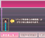 Menus & Intro Screen Collection