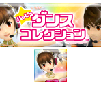 Wii Menu Banner & Save Data