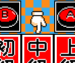 Tutorials & Difficulty Select