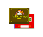 Ham-Ham Notebook/Dictionary