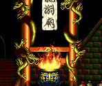 Chaos Stage