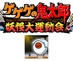 Save Banner & Icon