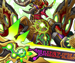 #235 (Guardian Dragon, Avalon Drake)
