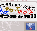 Subscreens (JPN)