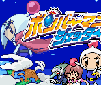 Bomberman Jetters: Densetsu no Bomberman - Metacritic