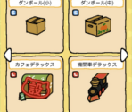 Goods (Inventory)