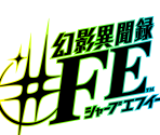 Title Logo (JP)