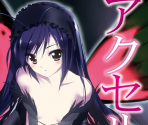 Accel World