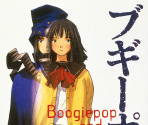 Boogiepop Phantom