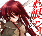 Shakugan no Shana