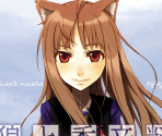 Spice and Wolf