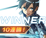 Winner Screen