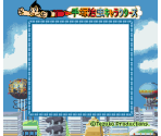 Super Game Boy Border