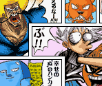 Bobobo-bo Bo-bobo Komas