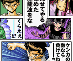 Yu Yu Hakusho Komas