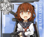 Ikazuchi