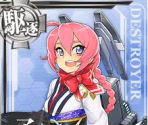 Nenohi (Seasonal: New Year 2016)