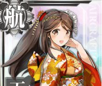 Amagi (Seasonal: New Year 2016)