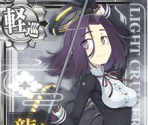 Tatsuta Kai