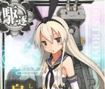 Shimakaze Kai