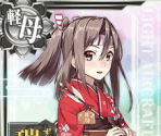 Zuihou Kai (Seasonal: New Year 2016)