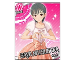 Saya Matsubara