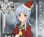 Hatsukaze (Seasonal: Christmas 2015, 2016)