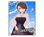 Rei Shinohara