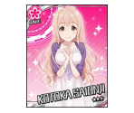 Kotoka Saionji