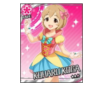 Koharu Koga