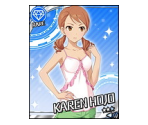 Karen Hojo