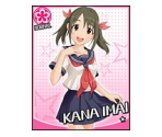 Kana Imai