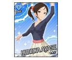 Honoka Ayase