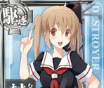 Murasame