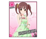 Chieri Ogata