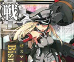 Bismarck Kai