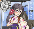 Akebono (Seasonal: End of Year 2014)