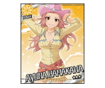 Ayuna Hamakawa