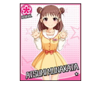 Atsumi Munakata