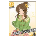 Aiko Takamori