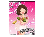 Ai Hidaka