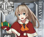 Kumano (Seasonal: Christmas 2016)