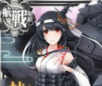 Fusou Kai Ni